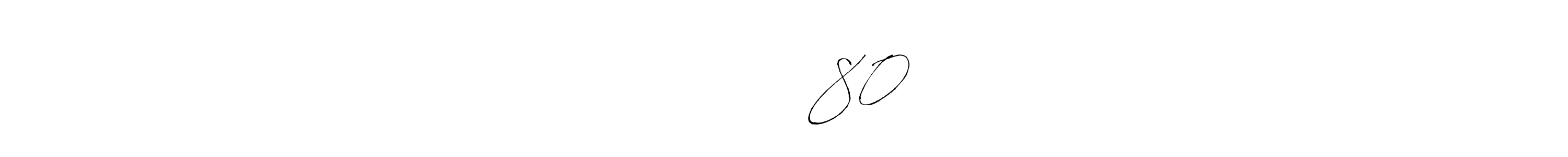 Also we have काका श्री 80   name is the best signature style. Create professional handwritten signature collection using Antro_Vectra autograph style. काका श्री 80   signature style 6 images and pictures png