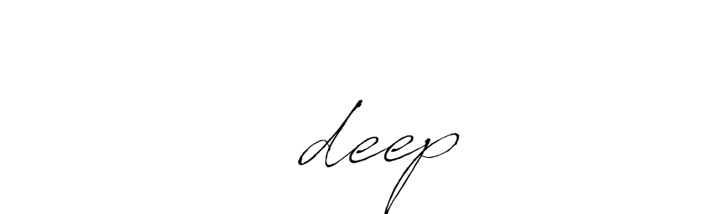 You can use this online signature creator to create a handwritten signature for the name कृdeep. This is the best online autograph maker. कृdeep signature style 6 images and pictures png