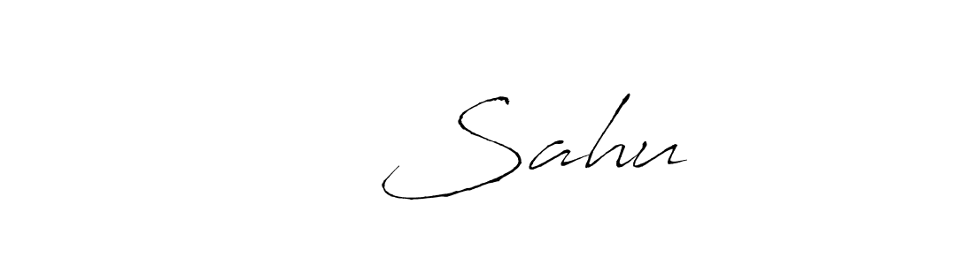 Make a beautiful signature design for name के Sahu. With this signature (Antro_Vectra) style, you can create a handwritten signature for free. के Sahu signature style 6 images and pictures png