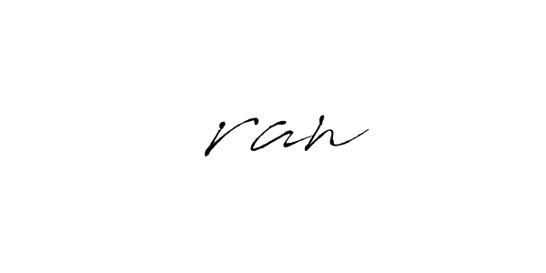 Make a beautiful signature design for name कran. Use this online signature maker to create a handwritten signature for free. कran signature style 6 images and pictures png