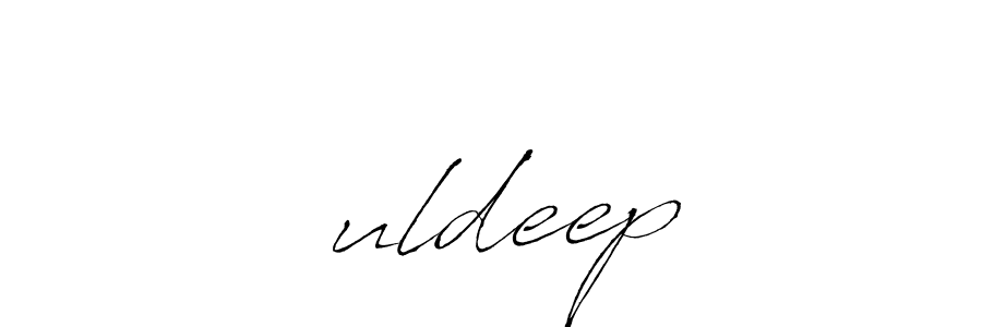 Make a beautiful signature design for name कuldeep. Use this online signature maker to create a handwritten signature for free. कuldeep signature style 6 images and pictures png