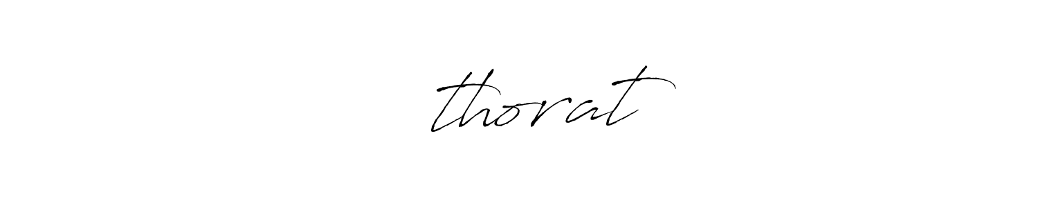 Create a beautiful signature design for name ज्ञthorat. With this signature (Antro_Vectra) fonts, you can make a handwritten signature for free. ज्ञthorat signature style 6 images and pictures png