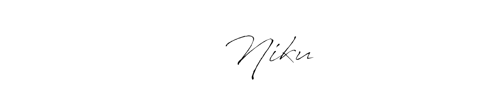 Also we have तेरा Niku name is the best signature style. Create professional handwritten signature collection using Antro_Vectra autograph style. तेरा Niku signature style 6 images and pictures png