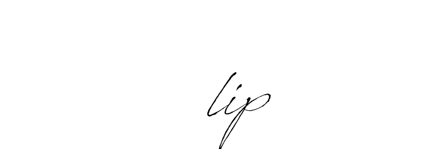 Use a signature maker to create a handwritten signature online. With this signature software, you can design (Antro_Vectra) your own signature for name दिlip. दिlip signature style 6 images and pictures png