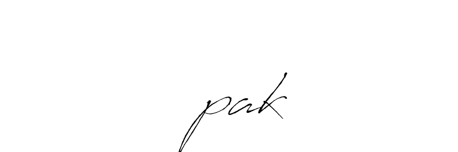 if you are searching for the best signature style for your name दीpak. so please give up your signature search. here we have designed multiple signature styles  using Antro_Vectra. दीpak signature style 6 images and pictures png