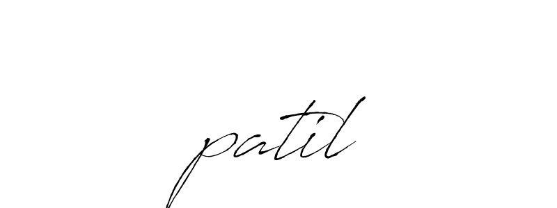 Also we have नpatil name is the best signature style. Create professional handwritten signature collection using Antro_Vectra autograph style. नpatil signature style 6 images and pictures png