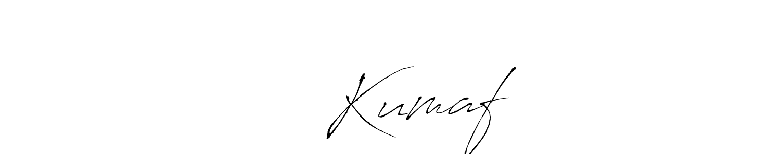 How to make पवन Kumaf signature? Antro_Vectra is a professional autograph style. Create handwritten signature for पवन Kumaf name. पवन Kumaf signature style 6 images and pictures png