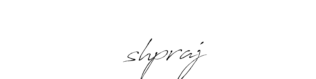 Similarly Antro_Vectra is the best handwritten signature design. Signature creator online .You can use it as an online autograph creator for name पुshpraj. पुshpraj signature style 6 images and pictures png