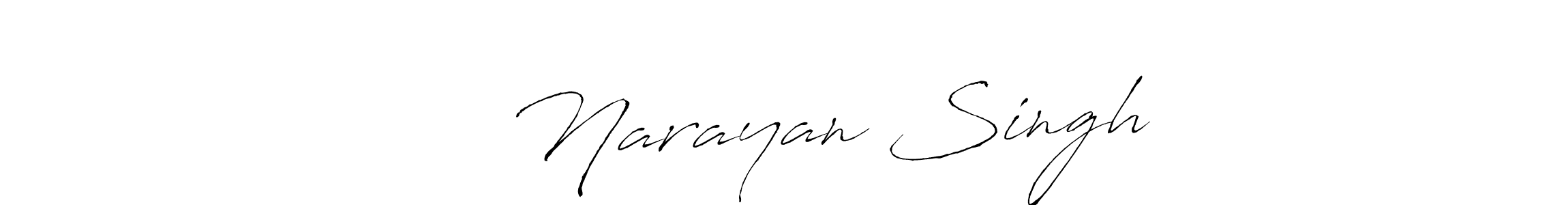 It looks lik you need a new signature style for name बीर Narayan Singh. Design unique handwritten (Antro_Vectra) signature with our free signature maker in just a few clicks. बीर Narayan Singh signature style 6 images and pictures png