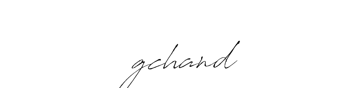 You can use this online signature creator to create a handwritten signature for the name भाgchand. This is the best online autograph maker. भाgchand signature style 6 images and pictures png