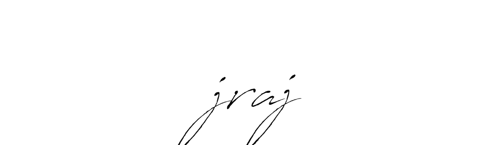 You can use this online signature creator to create a handwritten signature for the name भोjraj. This is the best online autograph maker. भोjraj signature style 6 images and pictures png