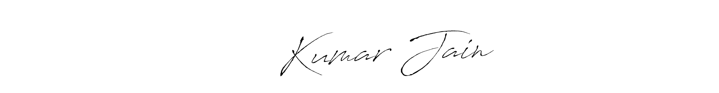 Use a signature maker to create a handwritten signature online. With this signature software, you can design (Antro_Vectra) your own signature for name मनोज Kumar Jain. मनोज Kumar Jain signature style 6 images and pictures png