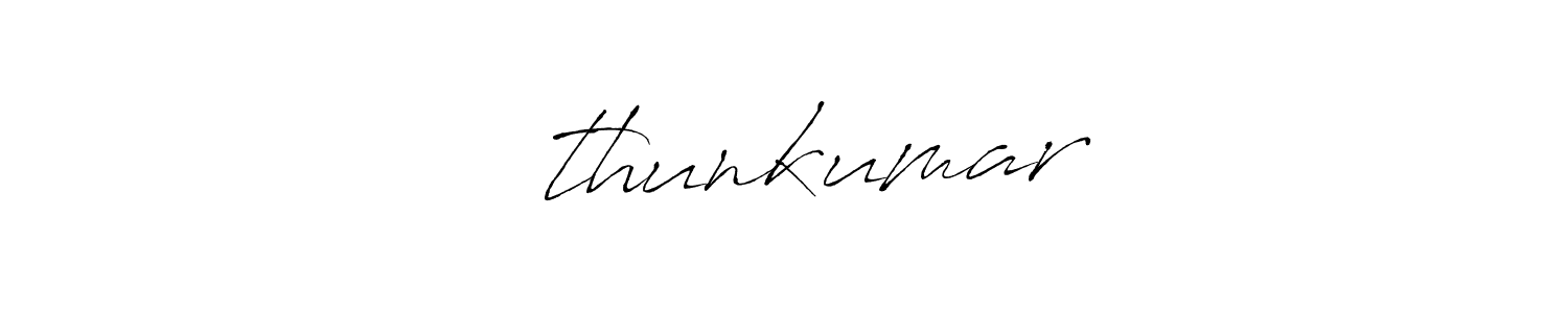 Make a beautiful signature design for name मिthunkumar. With this signature (Antro_Vectra) style, you can create a handwritten signature for free. मिthunkumar signature style 6 images and pictures png