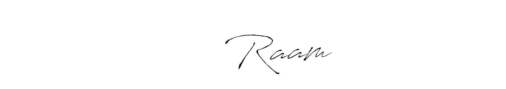 How to make मेरे Raam signature? Antro_Vectra is a professional autograph style. Create handwritten signature for मेरे Raam name. मेरे Raam signature style 6 images and pictures png
