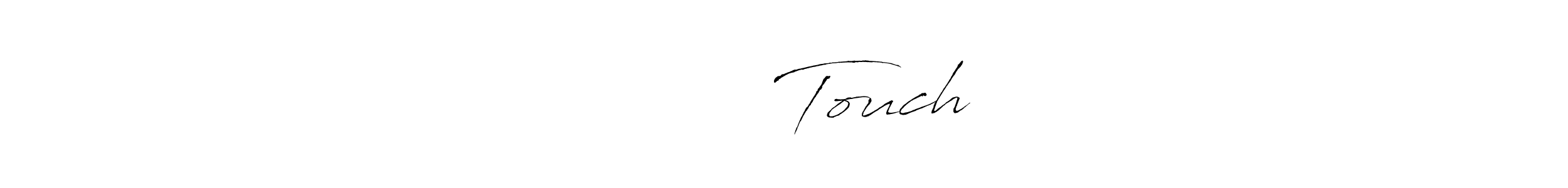 You should practise on your own different ways (Antro_Vectra) to write your name (मैथिली  Touch) in signature. don't let someone else do it for you. मैथिली  Touch signature style 6 images and pictures png