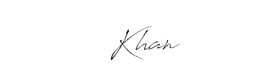 Make a beautiful signature design for name यू Khan. With this signature (Antro_Vectra) style, you can create a handwritten signature for free. यू Khan signature style 6 images and pictures png