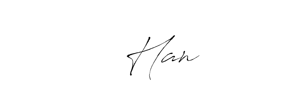 Check out images of Autograph of रो Han name. Actor रो Han Signature Style. Antro_Vectra is a professional sign style online. रो Han signature style 6 images and pictures png