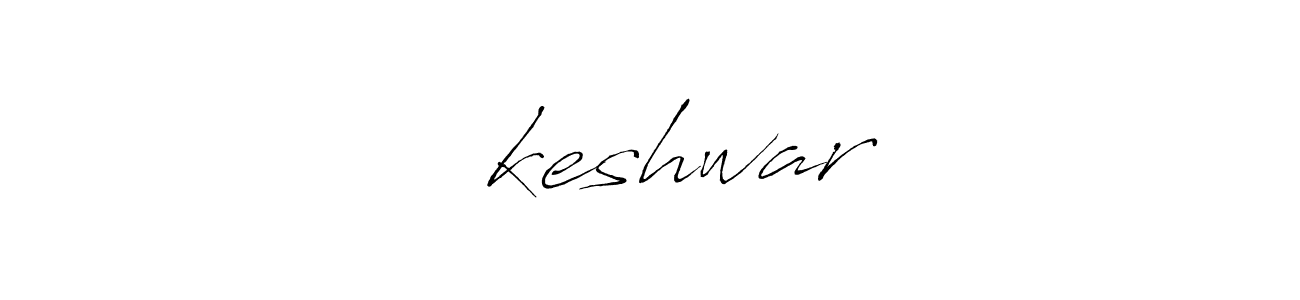 The best way (Antro_Vectra) to make a short signature is to pick only two or three words in your name. The name लोkeshwar include a total of six letters. For converting this name. लोkeshwar signature style 6 images and pictures png