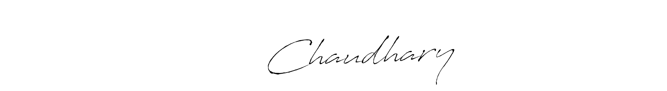 You can use this online signature creator to create a handwritten signature for the name विजय Chaudhary. This is the best online autograph maker. विजय Chaudhary signature style 6 images and pictures png