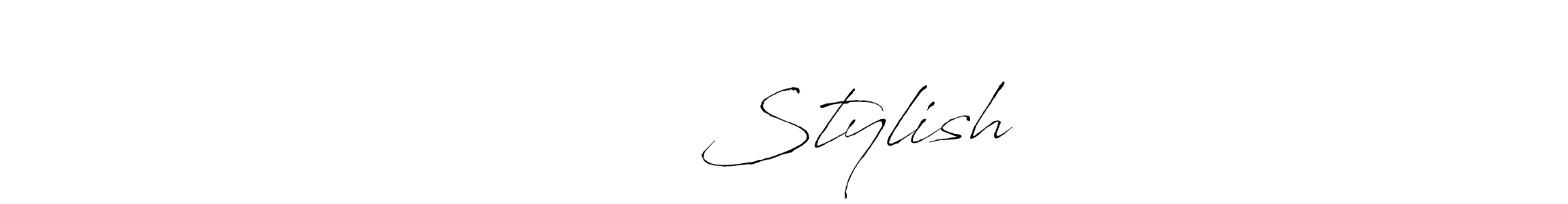 Make a beautiful signature design for name शिवाय Stylish. Use this online signature maker to create a handwritten signature for free. शिवाय Stylish signature style 6 images and pictures png