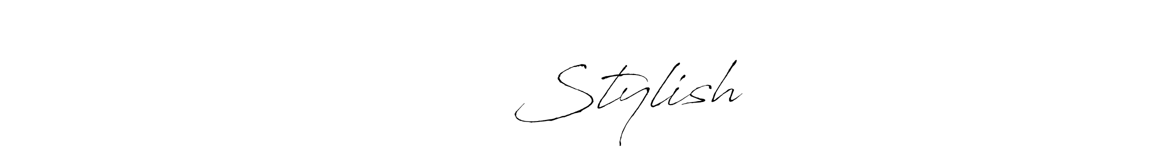 Create a beautiful signature design for name शिवाय Stylish. With this signature (Antro_Vectra) fonts, you can make a handwritten signature for free. शिवाय Stylish signature style 6 images and pictures png