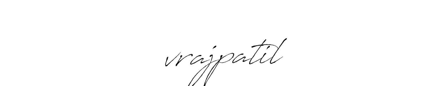 Use a signature maker to create a handwritten signature online. With this signature software, you can design (Antro_Vectra) your own signature for name शिvrajpatil. शिvrajpatil signature style 6 images and pictures png