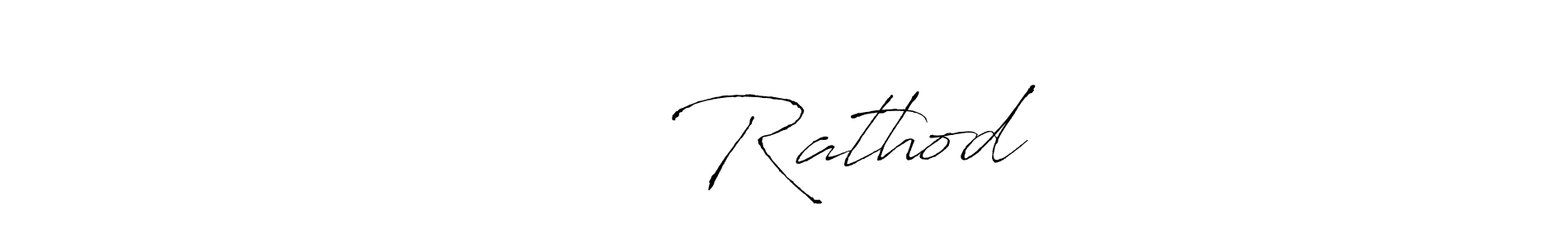 Make a beautiful signature design for name सचिन Rathod. Use this online signature maker to create a handwritten signature for free. सचिन Rathod signature style 6 images and pictures png