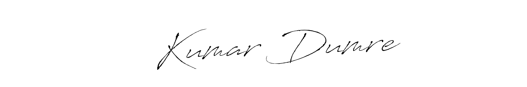 Similarly Antro_Vectra is the best handwritten signature design. Signature creator online .You can use it as an online autograph creator for name सु Kumar Dumre. सु Kumar Dumre signature style 6 images and pictures png