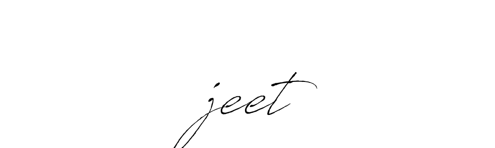 See photos of सुjeet official signature by Spectra . Check more albums & portfolios. Read reviews & check more about Antro_Vectra font. सुjeet signature style 6 images and pictures png