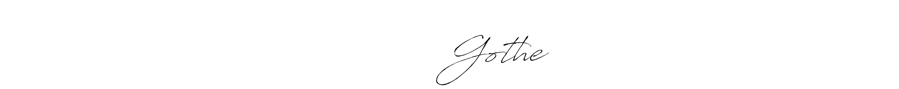 Here are the top 10 professional signature styles for the name स्वप्निल Gothe. These are the best autograph styles you can use for your name. स्वप्निल Gothe signature style 6 images and pictures png