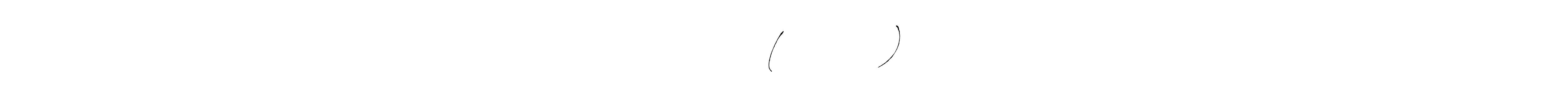 How to make রাজাই সেখ(সেখ রেজাই) signature? Antro_Vectra is a professional autograph style. Create handwritten signature for রাজাই সেখ(সেখ রেজাই) name. রাজাই সেখ(সেখ রেজাই) signature style 6 images and pictures png