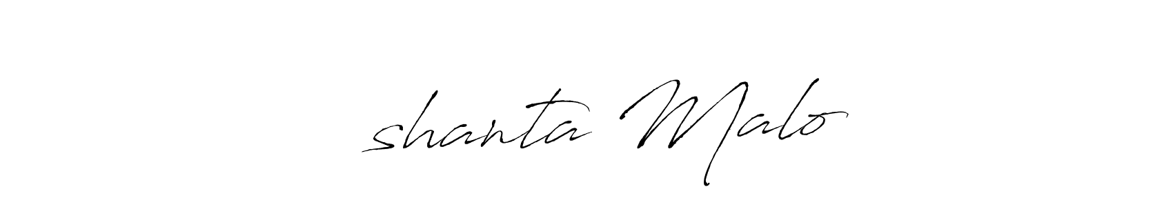 Make a beautiful signature design for name সুshanta Malo. With this signature (Antro_Vectra) style, you can create a handwritten signature for free. সুshanta Malo signature style 6 images and pictures png