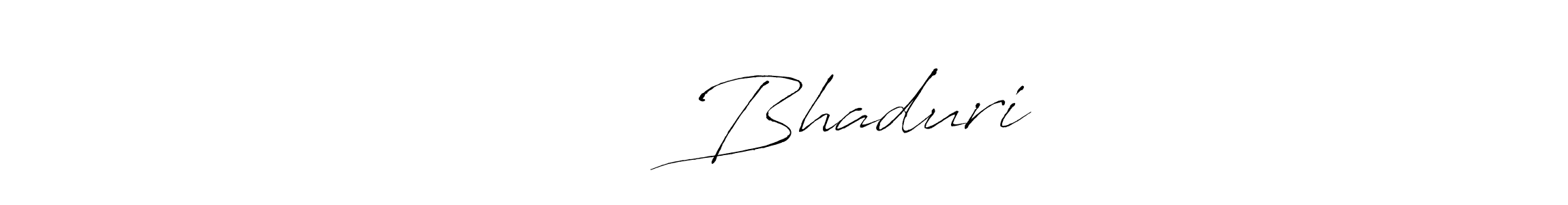 You can use this online signature creator to create a handwritten signature for the name সৌমিক Bhaduri. This is the best online autograph maker. সৌমিক Bhaduri signature style 6 images and pictures png