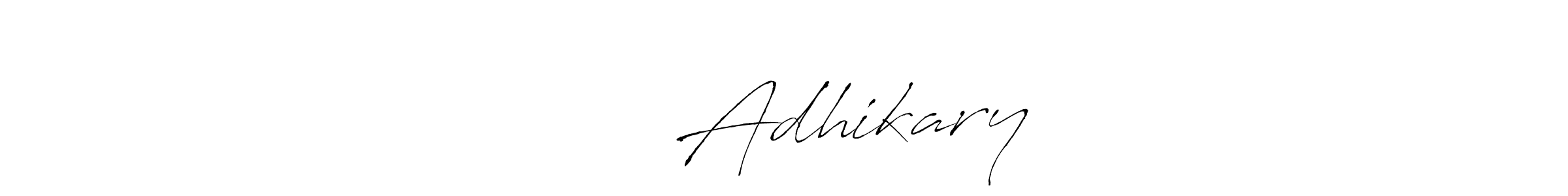 How to make সৌষিক Adhikary signature? Antro_Vectra is a professional autograph style. Create handwritten signature for সৌষিক Adhikary name. সৌষিক Adhikary signature style 6 images and pictures png