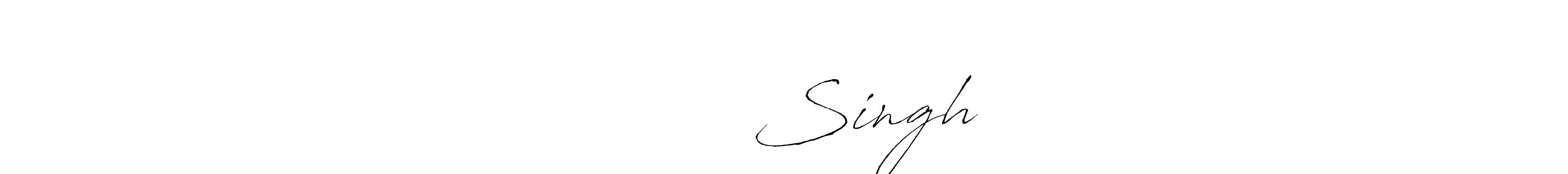 Create a beautiful signature design for name ਗੁਰਸਾਜਨ Singh. With this signature (Antro_Vectra) fonts, you can make a handwritten signature for free. ਗੁਰਸਾਜਨ Singh signature style 6 images and pictures png