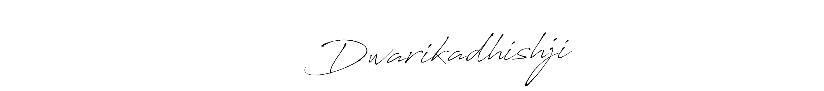 Create a beautiful signature design for name શ્રી Dwarikadhishji. With this signature (Antro_Vectra) fonts, you can make a handwritten signature for free. શ્રી Dwarikadhishji signature style 6 images and pictures png