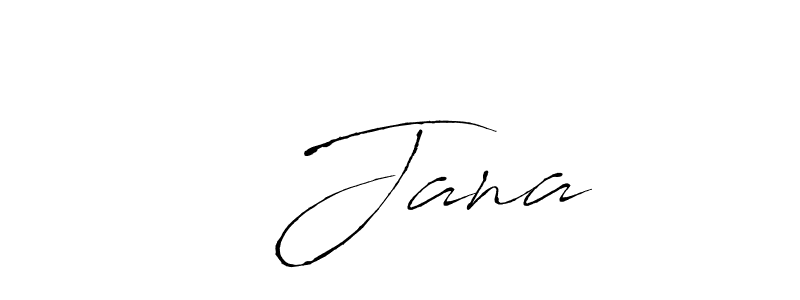 ர Jana stylish signature style. Best Handwritten Sign (Antro_Vectra) for my name. Handwritten Signature Collection Ideas for my name ர Jana. ர Jana signature style 6 images and pictures png