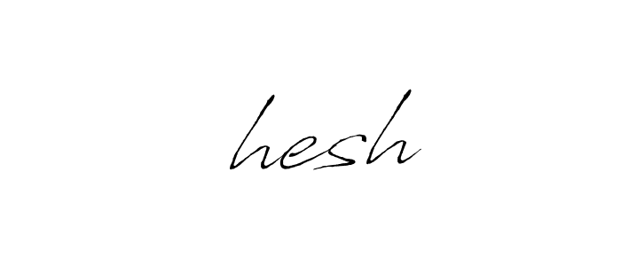 Check out images of Autograph of మhesh name. Actor మhesh Signature Style. Antro_Vectra is a professional sign style online. మhesh signature style 6 images and pictures png