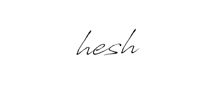 You can use this online signature creator to create a handwritten signature for the name మhesh. This is the best online autograph maker. మhesh signature style 6 images and pictures png