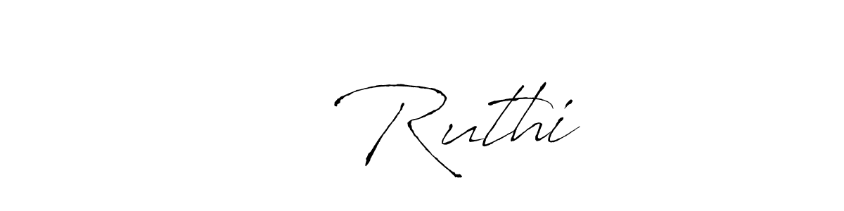 How to make ಮಾ Ruthi signature? Antro_Vectra is a professional autograph style. Create handwritten signature for ಮಾ Ruthi name. ಮಾ Ruthi signature style 6 images and pictures png