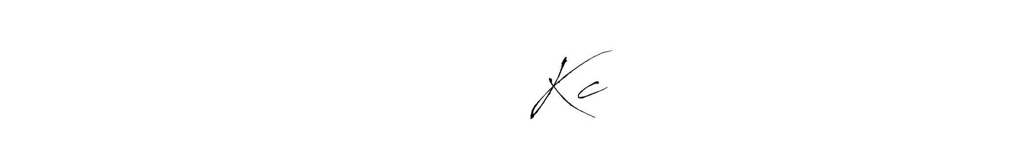 Also we have ರಂಗಯ್ಯ Kc name is the best signature style. Create professional handwritten signature collection using Antro_Vectra autograph style. ರಂಗಯ್ಯ Kc signature style 6 images and pictures png