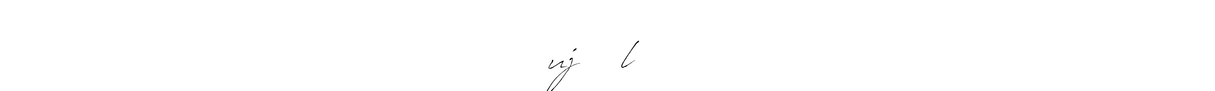 See photos of ᏟҨ┋ujꫝ፝֟፝lꫝ፝֟፝ ᥫ᭡ official signature by Spectra . Check more albums & portfolios. Read reviews & check more about Antro_Vectra font. ᏟҨ┋ujꫝ፝֟፝lꫝ፝֟፝ ᥫ᭡ signature style 6 images and pictures png