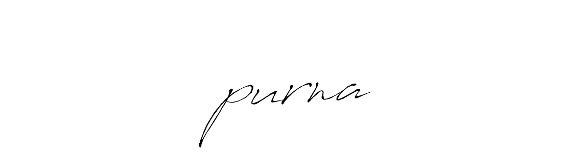 How to make ᴍᴰpurna name signature. Use Antro_Vectra style for creating short signs online. This is the latest handwritten sign. ᴍᴰpurna signature style 6 images and pictures png