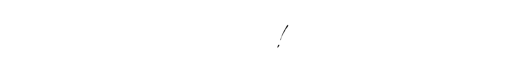 ᵒⁿˡʸ ᶻ!ˣᵘ stylish signature style. Best Handwritten Sign (Antro_Vectra) for my name. Handwritten Signature Collection Ideas for my name ᵒⁿˡʸ ᶻ!ˣᵘ. ᵒⁿˡʸ ᶻ!ˣᵘ signature style 6 images and pictures png