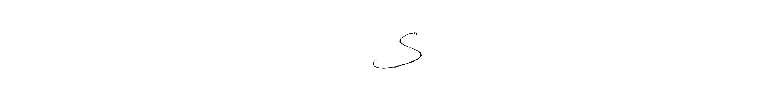 It looks lik you need a new signature style for name – ×͜× Sᴏʏᴇʟ࿐. Design unique handwritten (Antro_Vectra) signature with our free signature maker in just a few clicks. – ×͜× Sᴏʏᴇʟ࿐ signature style 6 images and pictures png