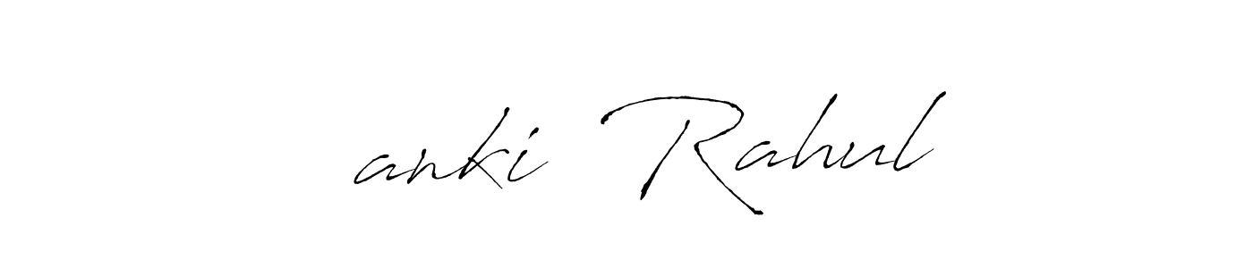 if you are searching for the best signature style for your name —anki  Rahul. so please give up your signature search. here we have designed multiple signature styles  using Antro_Vectra. —anki  Rahul signature style 6 images and pictures png