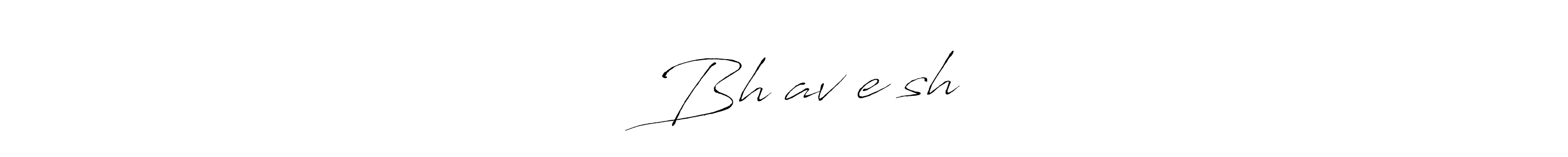 The best way (Antro_Vectra) to make a short signature is to pick only two or three words in your name. The name ⁷⁸⁶ Bhͥavͣeͫsh ᶠᶠ include a total of six letters. For converting this name. ⁷⁸⁶ Bhͥavͣeͫsh ᶠᶠ signature style 6 images and pictures png