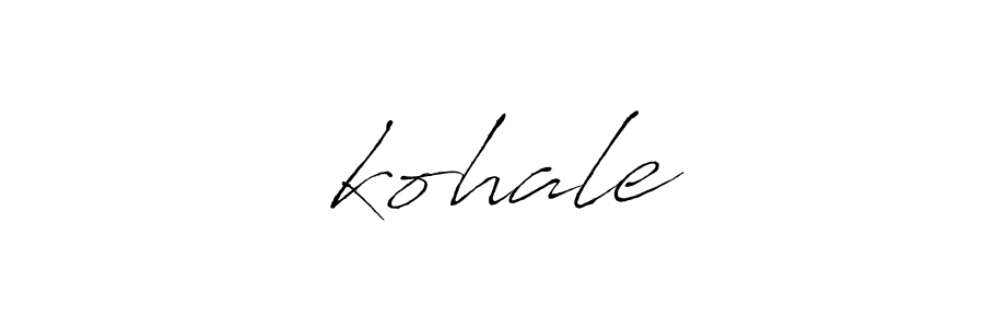 Similarly Antro_Vectra is the best handwritten signature design. Signature creator online .You can use it as an online autograph creator for name ∆kohale. ∆kohale signature style 6 images and pictures png