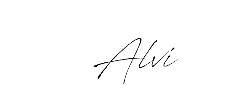 How to make Ⓥ Alvi signature? Antro_Vectra is a professional autograph style. Create handwritten signature for Ⓥ Alvi name. Ⓥ Alvi signature style 6 images and pictures png