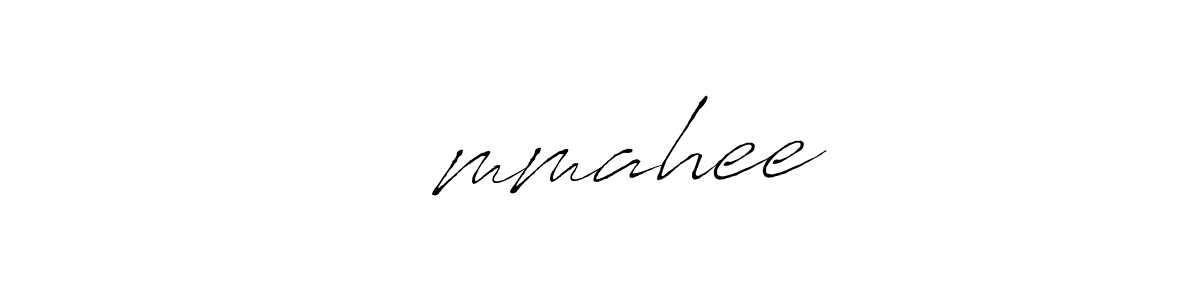 Create a beautiful signature design for name ♥️mmahee. With this signature (Antro_Vectra) fonts, you can make a handwritten signature for free. ♥️mmahee signature style 6 images and pictures png